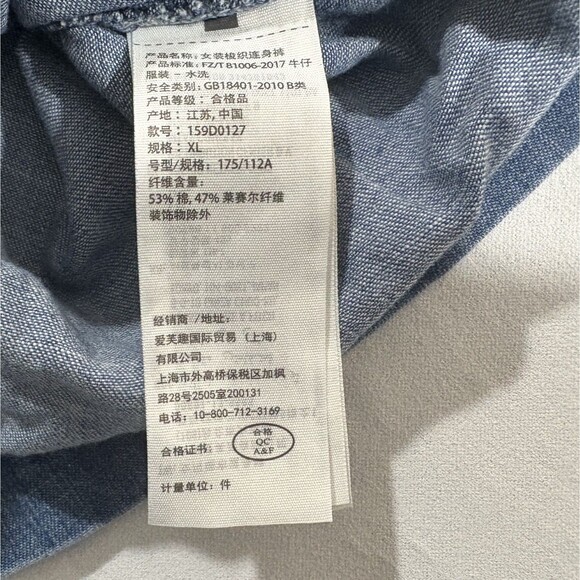 Abercrombie & Fitch Romper Blue Denim Lyocell Button Sleeveless Strap Y2K Sz XL - Picture 10 of 13